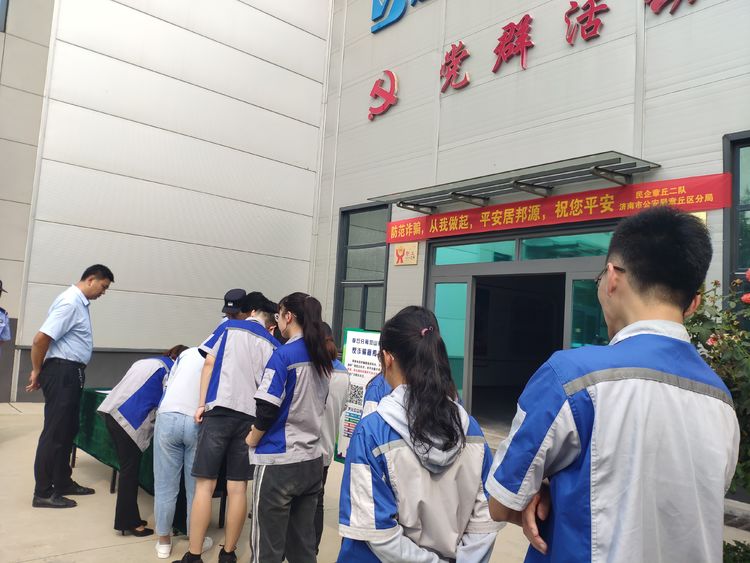 “萬警進(jìn)萬企”-反詐騙活動走進(jìn)豐源為企業(yè)經(jīng)濟(jì)安全筑起防護(hù)墻